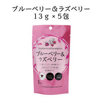 不二食品 ブルーベリー＆ラズベリー 1セット（5包入×3袋）