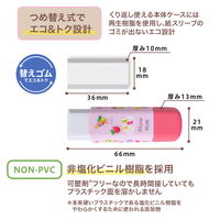 プラス 消しゴム ケース消しゴム Clutto くるっと 本体 限定 パフェ 36707 1個