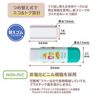 プラス 消しゴム ケース消しゴム Clutto くるっと 本体 限定 ハンバーガー 36711 1個
