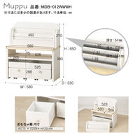 【軒先渡し】コイズミファニテック Muppu マルチラック 幅580×奥行330×高さ650mm ホワイト MDB-012WWWH 1台（直送品）