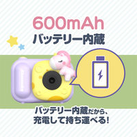 高橋国際商事 三脚付きキッズカメラ TT-48ZU 1台（直送品）