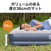 Bestway エアマット 2.03mX1.52mX36cm グレー&ダークグレー 6716T 1台（直送品）