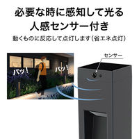 タカショー ソーラーポールライト CUBE LGS-EL01 1個（直送品）