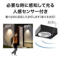 タカショー ソーラーウォールライト BLOCK LGS-EL05 1個（直送品）