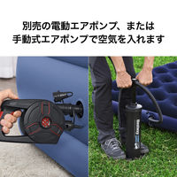 Bestway エアマット 1.91mX1.37mX22cm ネイビー 67002 1台（直送品）