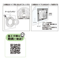 New Hikari (ニューヒカリ) ドームパッキン SH-KDMP 清水 1セット(2枚入)（直送品）