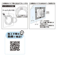 New Hikari (ニューヒカリ) ドームパッキン100 SH-KDMP100 清水 1セット(2枚入×10)（直送品）