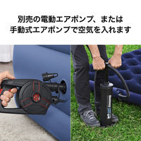 Bestway エアマット 1.85mX76cmX22cm ネイビー 67000 1台（直送品）