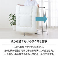 天馬 ポーリッシュ インテリア物干し ふとん干し PSI-07 1個