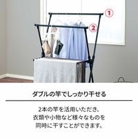 天馬 PORISH室内物干しX型 PSBK-04 1セット（3個）