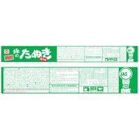 マルちゃん　東洋水産　赤いきつね・緑のたぬき・紺のきつね　3種×2個　カップ麺　うどんそば　詰め合わせ（関西品）アソートセット