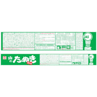 マルちゃん　東洋水産　赤いきつね・緑のたぬき・紺のきつね　3種×2個　カップ麺　うどんそば　詰め合わせ（東日本品）アソートセット