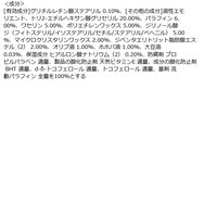 ちふれ化粧品 薬用リップクリーム