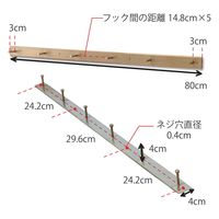 ポッシュリビング フックL ライトグレー W80×D4×H4cm アイアン 63881 1個（直送品）