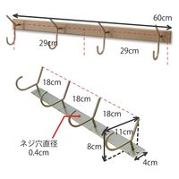 ポッシュリビング フックS アンティークゴールド W60×D8×H11cm アイアン 63883 1個（直送品）