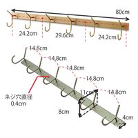 ポッシュリビング フックL ライトグレー W80×D8×H11cm アイアン 63887 1個（直送品）