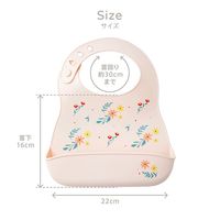 シリコーンビブ ドリーミングスター 1個 D by DADWAY ディーバイダッドウェイ