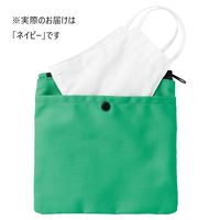 【アウトレット】リヒトラブ マスク&ポーチ ネイビー A-7930-11 1個