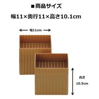 石丸合成樹脂 ハイヒールプラス S(スクエア) チョコレートブラウン 2個組 4945548016051 1箱(2個入)（直送品）