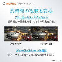 AOPEN 27インチ液晶モニター 27CL1Ebi 1台