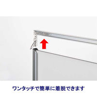 DSパネルプラス(低反射タイプ）　A1　シルバー　アートプリントジャパン オリジナル（わけあり品）