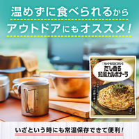 キユーピー あえるパスタソースだし香る和風カルボナーラ（1人前×2）1セット（2個）