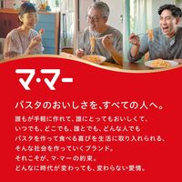 日清製粉ウェルナ マ・マー チャック付結束スパゲティ 1.4mm (600g) ×5個