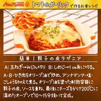 カゴメ　アンナマンマトマト＆ガーリック　1個