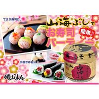 磯じまん 練梅 山海ぶし 紀州産南高梅干100%使用 105g 1セット（2個）