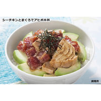 はごろもフーズ シーチキンL 140g 1セット（2個）