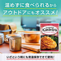 キユーピー あえるパスタソースカニのトマトクリームマスカルポーネ仕立て 70g×2袋入（1人前×2） 1セット（2個）