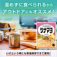 キユーピー あえるパスタソース ツナマヨ（1人前×2） 1セット（2個）