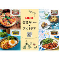 カレー缶 いなば食品 バターチキンカレー 115g　1個