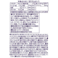 【LOHACO・アスクル限定】ENERGY・VITAMIN・MINERAL ゼリー 180g 18個（3種×各6個）アソートセット オリジナル