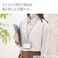 クツワ 名札 ID&コインホルダー コスモブラック LF007BK 1セット(1個×2)