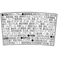 日清食品 日清の辛どん兵衛 特盛きつねうどん 1セット（12個）