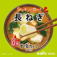ハナマルキ　すぐ旨カップみそ汁 長ねぎ 1セット（12個）