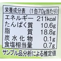 ツナ缶 美味しいツナ油漬けフレーク　1セット（48缶：4缶×12パック）　伊藤食品