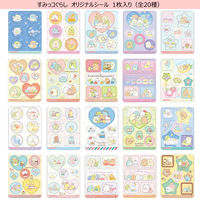 丸美屋 すみっコぐらしカレー ポーク＆コーン甘口　1セット（1個×5）