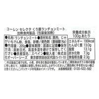 カルディコーヒーファーム オーバーシーズ コーレン セレクタくり豚ランチョンミート 205g 1セット（2個） 缶詰