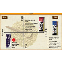 日清製粉ウェルナ そばの香 信州戸隠製麺 十割そば ×3個