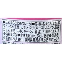 ツナ缶 美味しいツナ水煮フレーク 1セット（8缶：4缶×2パック） 伊藤食品