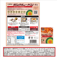 大塚食品 ボンカレーベジ スパイシートマトカレー 辛口 180g　1個