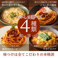 キッコーマン 大豆麺 濃厚ボロネーゼ 高たんぱく・低糖質麺 乾麺+ソースセット 1人前 1個