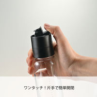 HARIO (ハリオ) 調味料入れ 250ml ワンタッチ ブラック ODBN-250-B 1個