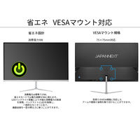 JAPANNEXT 21.5インチ液晶モニター JN-IPS215F 1台