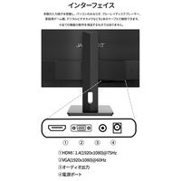 JAPANNEXT 21.5インチ液晶モニター 上下昇降機能/画面回転機能 JN-I215F-HSP 1台