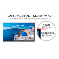 JAPANNEXT 23.8インチ液晶モニター 上下昇降機能/画面回転機能 JN-I238FR-HSP 1台