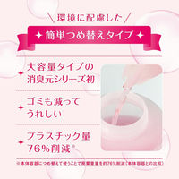 消臭元 SAVON お部屋 キッチン トイレ 玄関用 洗濯したてふんわりフローラルソープ 400ml 1個 小林製薬