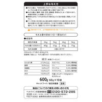 懐石 2つのごほうび 下部尿路の健康維持 国産 600g（60g×10袋）1個 ペットライン キャットフード 猫用